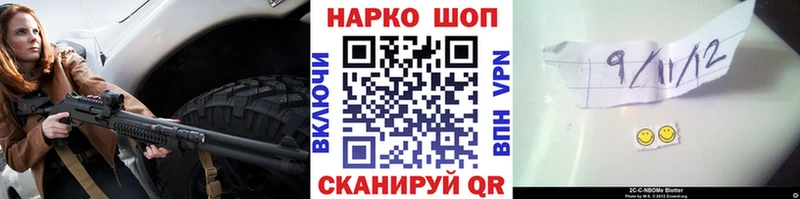 Купить наркотик аптеки Лесосибирск APVP  Канабис  Кокаин 