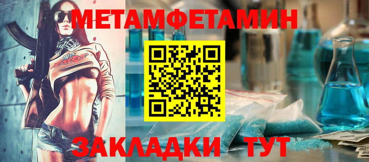 АМФЕТАМИН 98% Лесосибирск