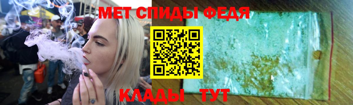 АМФ  АМФ  Лесосибирск  Amphetamine VHQ  Вход с VPN 