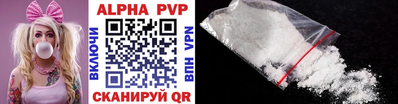Alfa_PVP крисы CK  Лесосибирск 