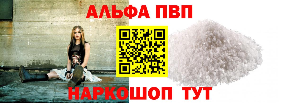 А ПВП Соль Лесосибирск