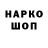 Кетамин VHQ Pviy