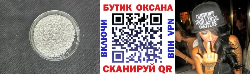 где купить наркоту  Лесосибирск  Бутират буратино 