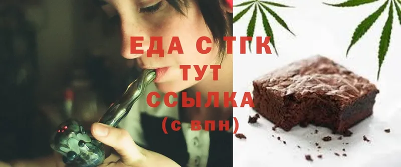 маркетплейс телеграм  Лесосибирск  Cannafood марихуана 