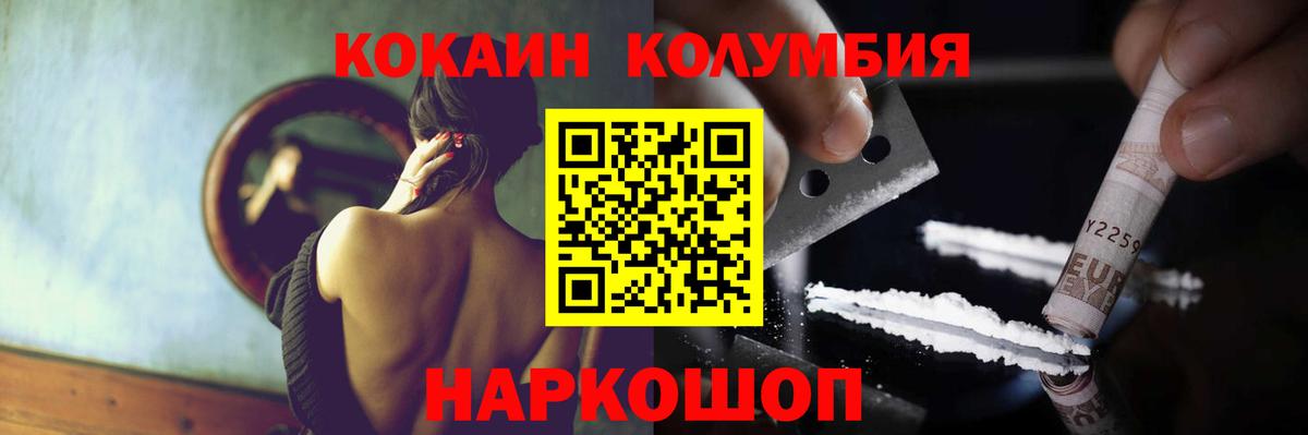 COCAIN VHQ  Вход с VPN  КОКАИН  Лесосибирск 
