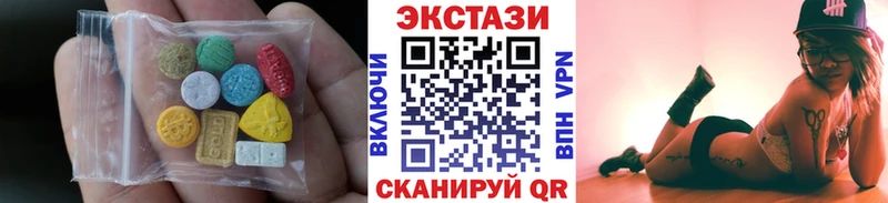 Ecstasy круглые  Лесосибирск 