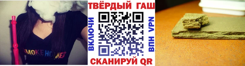наркота  Лесосибирск  ГАШИШ ice o lator 