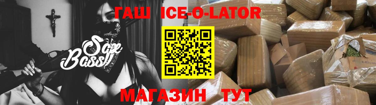 ГАШИШ  Вход с VPN  Лесосибирск  Гашиш гашик  ГАШИШ Premium 