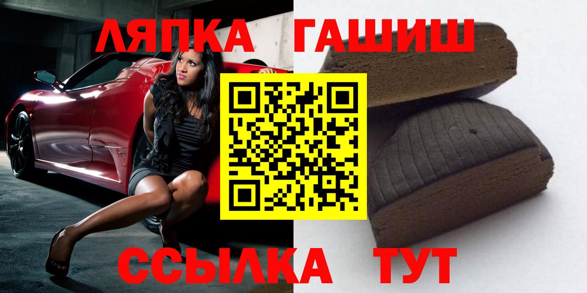 ГАШ индика сатива  Лесосибирск 