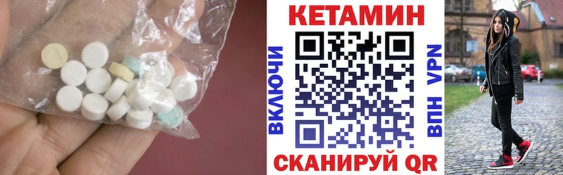 Кетамин ketamine  Лесосибирск 