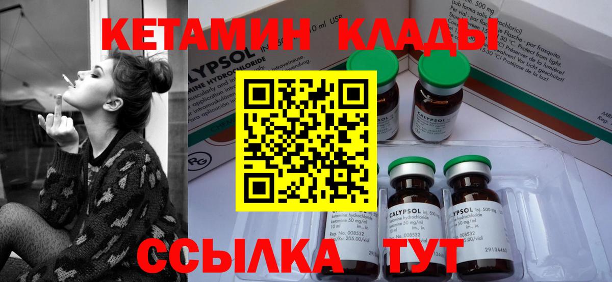 КОКАИН Лесосибирск