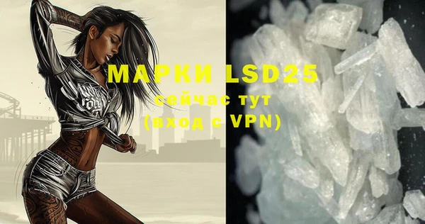 марки lsd Алексин