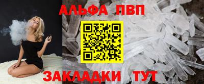 молекула духа Гатчина