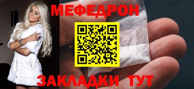 молекула духа Гатчина