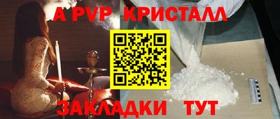 кокаин премиум Гагарин