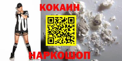 синтетический гашиш Гай