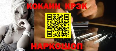 молекула духа Гатчина