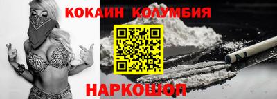 синтетический гашиш Гай
