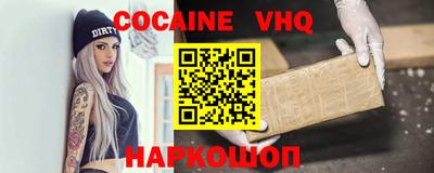 синтетический гашиш Гай