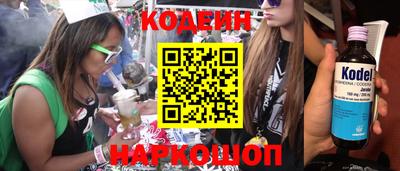 амфетамин Гусь-Хрустальный
