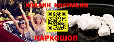 молекула духа Гатчина