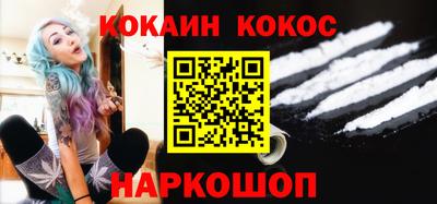 синтетический гашиш Гай