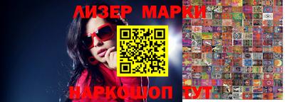 каннабис Беслан