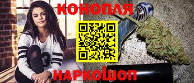 молекула духа Гатчина