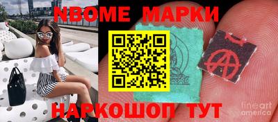 амфетамин Гусь-Хрустальный
