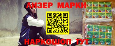 каннабис Беслан