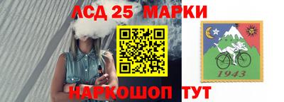 синтетический гашиш Гай