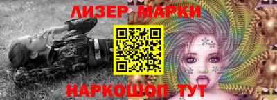молекула духа Гатчина
