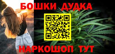 синтетический гашиш Гай
