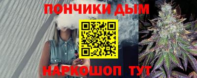 каннабис Беслан