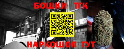 каннабис Беслан