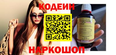 синтетический гашиш Гай