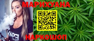 каннабис Беслан