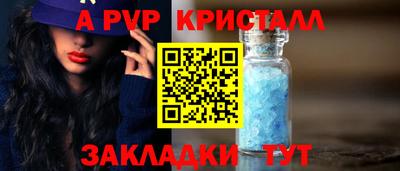 кокаин премиум Гагарин