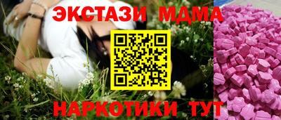 синтетический гашиш Гай