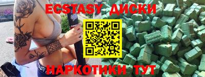 синтетический гашиш Гай