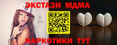 эйфоретик Берёзовский