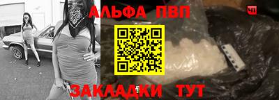 молекула духа Гатчина