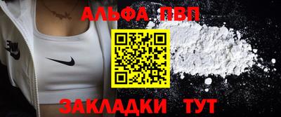 молекула духа Гатчина