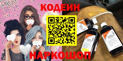 синтетический гашиш Гай