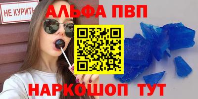 каннабис Беслан