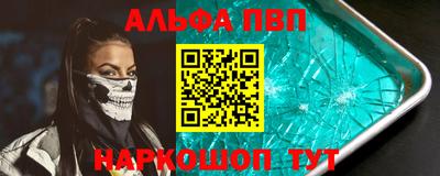 наркотики Гусев