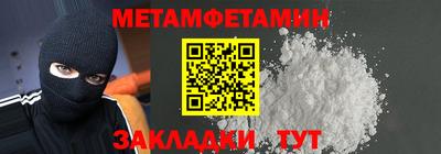 молекула духа Гатчина