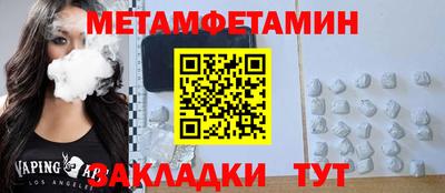 молекула духа Гатчина
