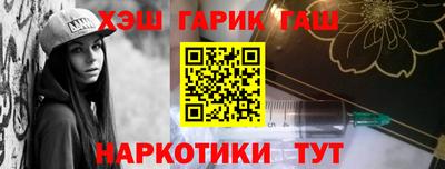 каннабис Беслан