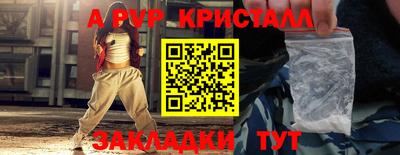 синтетический гашиш Гай